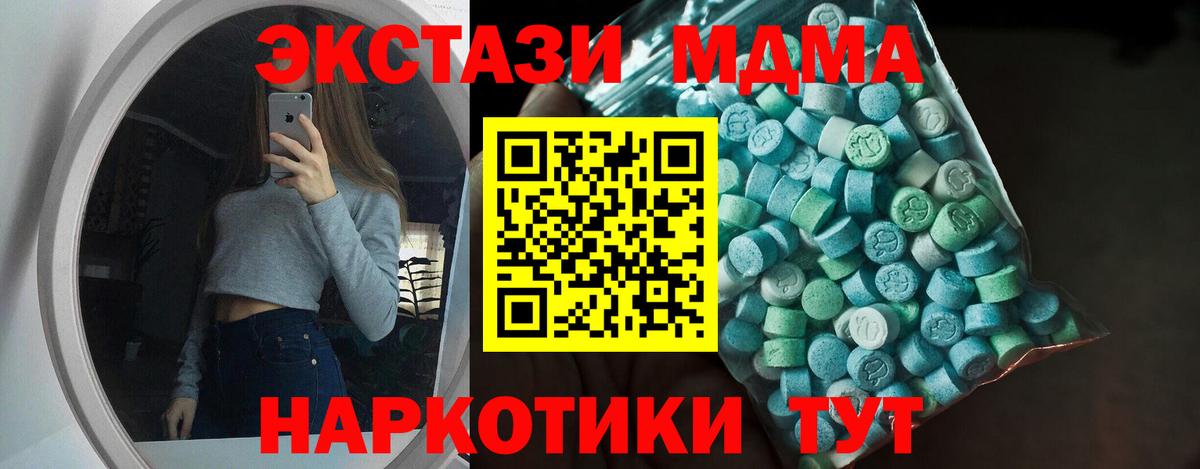Экстази louis Vuitton Десногорск