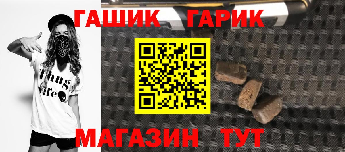 Гашиш индика сатива  Вход с VPN  Десногорск  даркнет сайт  Гашиш Cannabis 