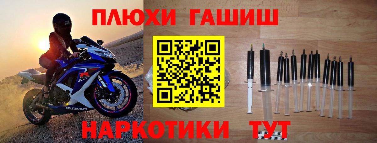 Гашиш Ice-O-Lator Десногорск