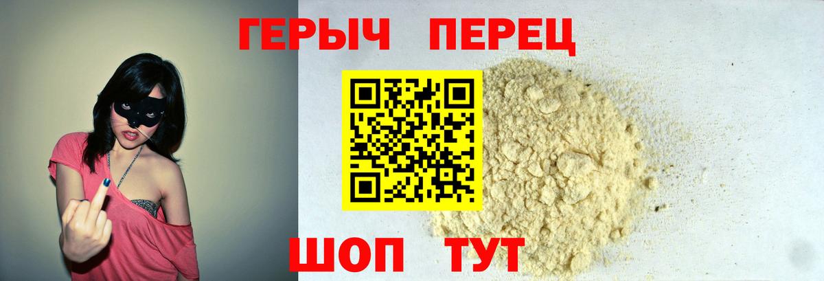 Десногорск  Героин VHQ  Героин  Вход с VPN 