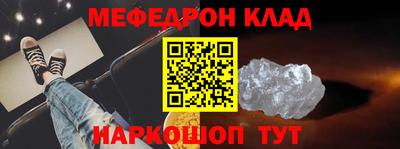 круглые Балаково