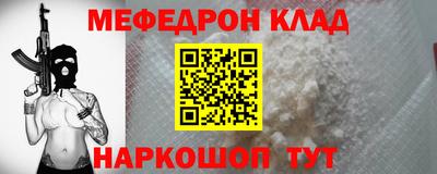 круглые Балаково