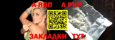 круглые Балаково