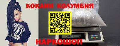 круглые Балаково