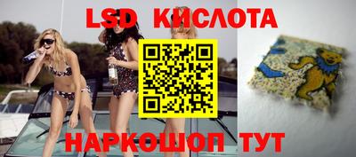 кокаин перу Балахна