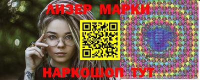 PSILOCYBIN Боровичи