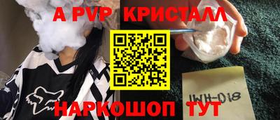 кокаин перу Балахна