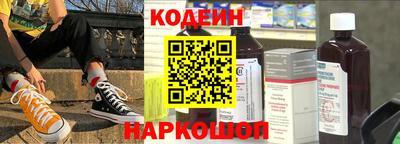 кокаин перу Балахна