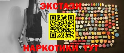 кокаин перу Балахна