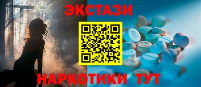 кокаин перу Балахна