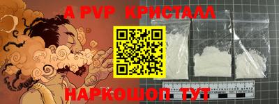 кокаин перу Балахна