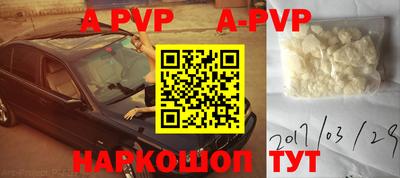 круглые Балаково