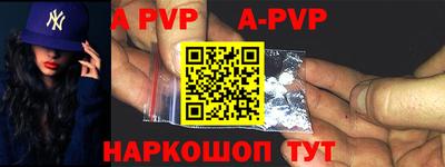 круглые Балаково