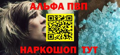 мдма Балашиха