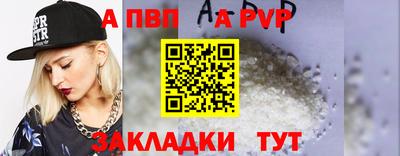 круглые Балаково