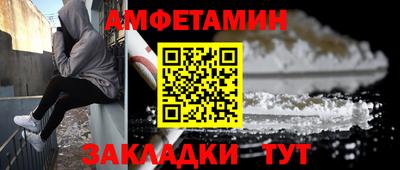ПСИЛОЦИБИНОВЫЕ ГРИБЫ Братск