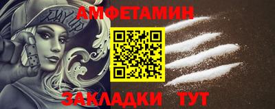 круглые Балаково
