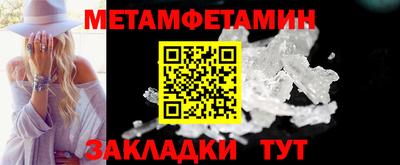 мдма Балашиха