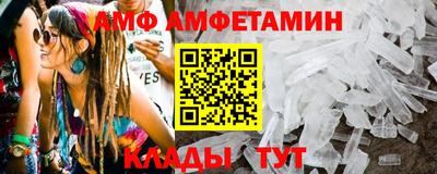 круглые Балаково