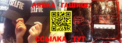 круглые Балаково
