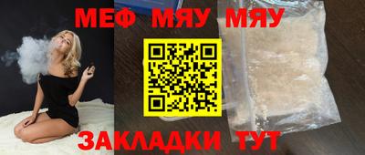 мдма Балашиха