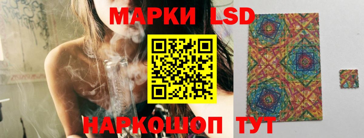 LSD-25 экстази  LSD-25 экстази кислота  Вход с VPN  Десногорск  LSD-25 экстази кислота 