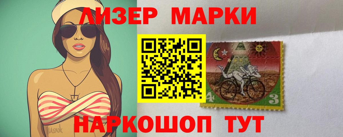 ЛСД экстази кислота Десногорск