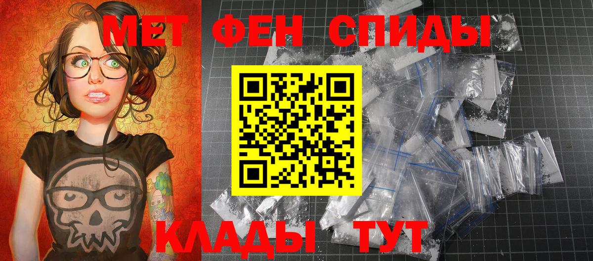 Десногорск  Первитин винт  Вход с VPN  Первитин винт 