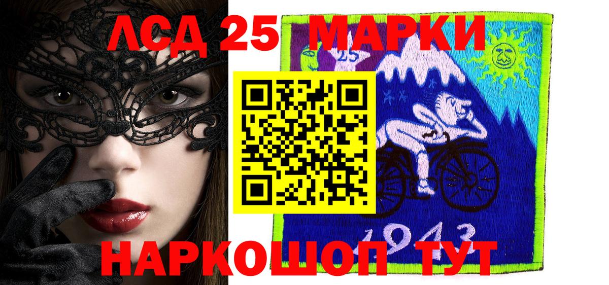 Десногорск  купить наркотики цена  Марки N-bome  Марки NBOMe 1500мкг  Вход с VPN  Марки NBOMe 1500мкг 