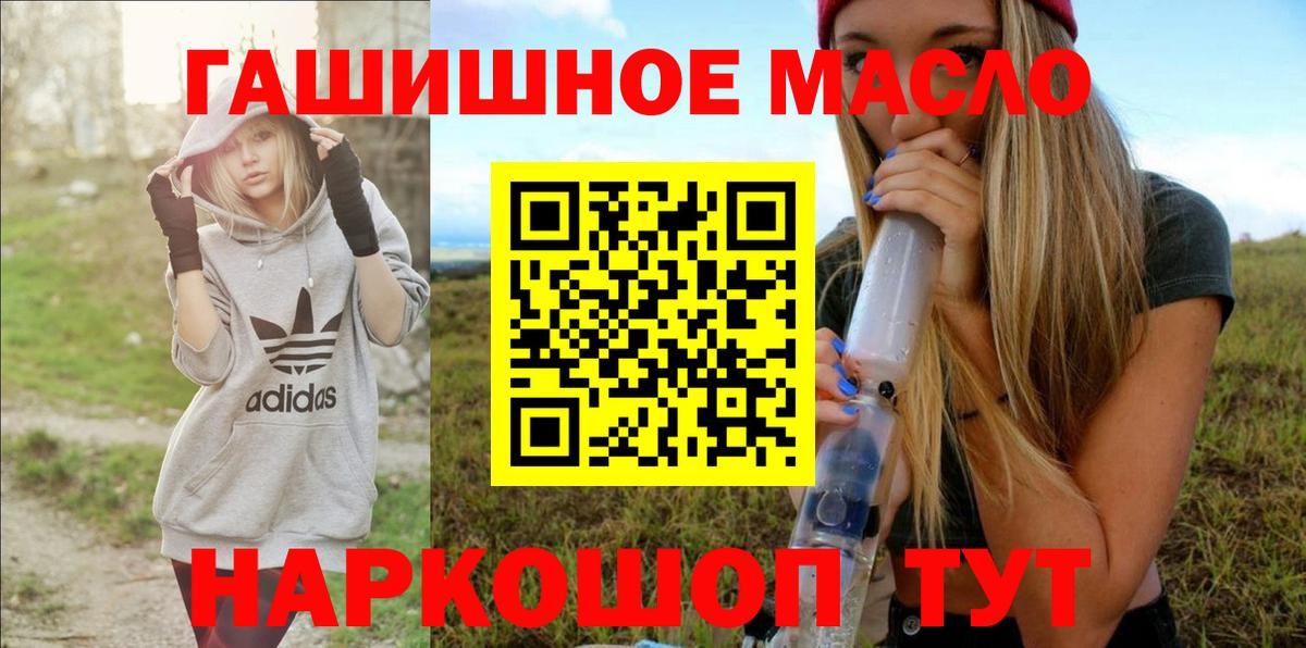 MEGA ссылки  Вход с VPN  Дистиллят ТГК гашишное масло  Десногорск  Дистиллят ТГК Wax 