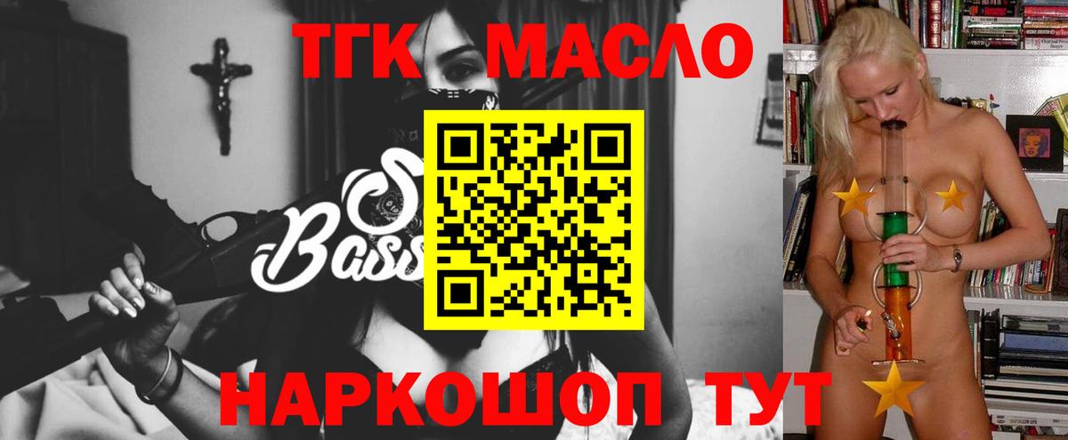 Дистиллят ТГК концентрат Десногорск