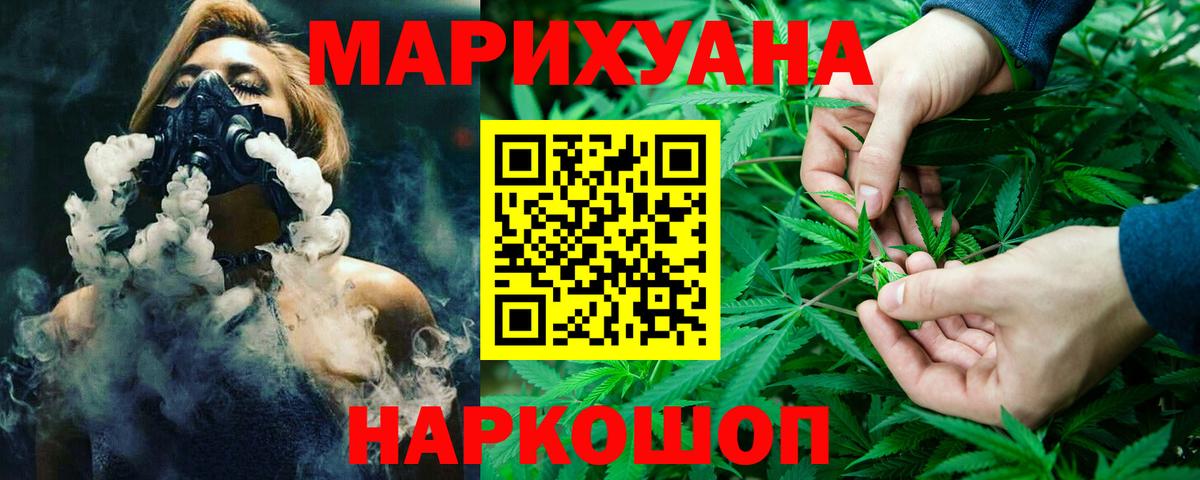 БУТИРАТ Десногорск