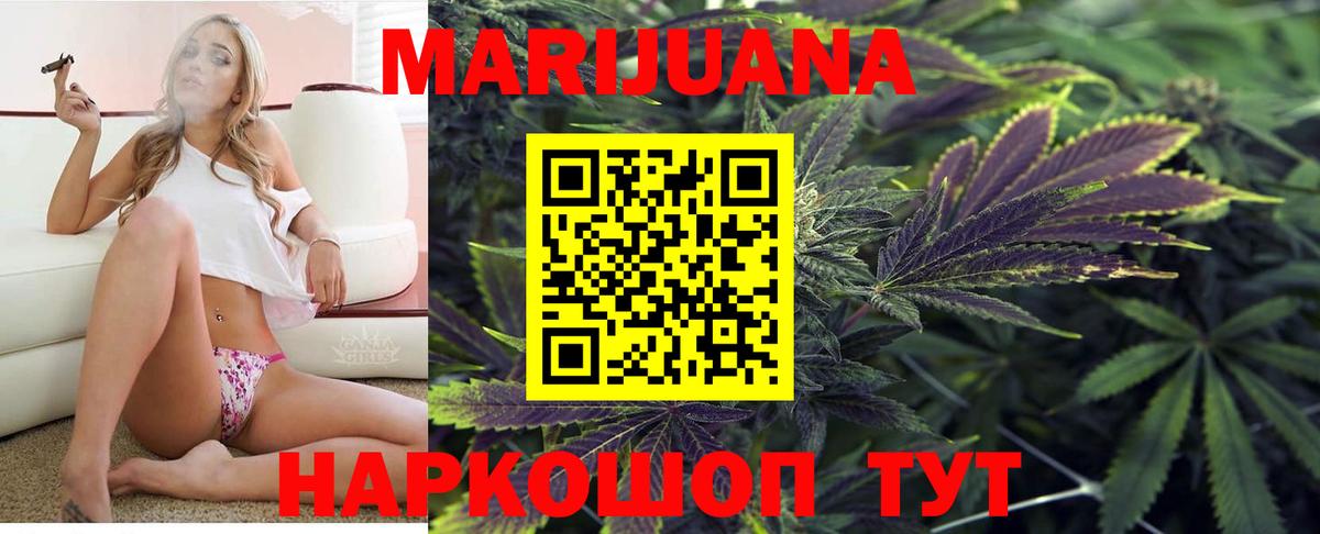 Конопля планчик  Марихуана Bruce Banner  Десногорск  МАРИХУАНА Amnesia  Вход с VPN  Бошки Шишки MAZAR 